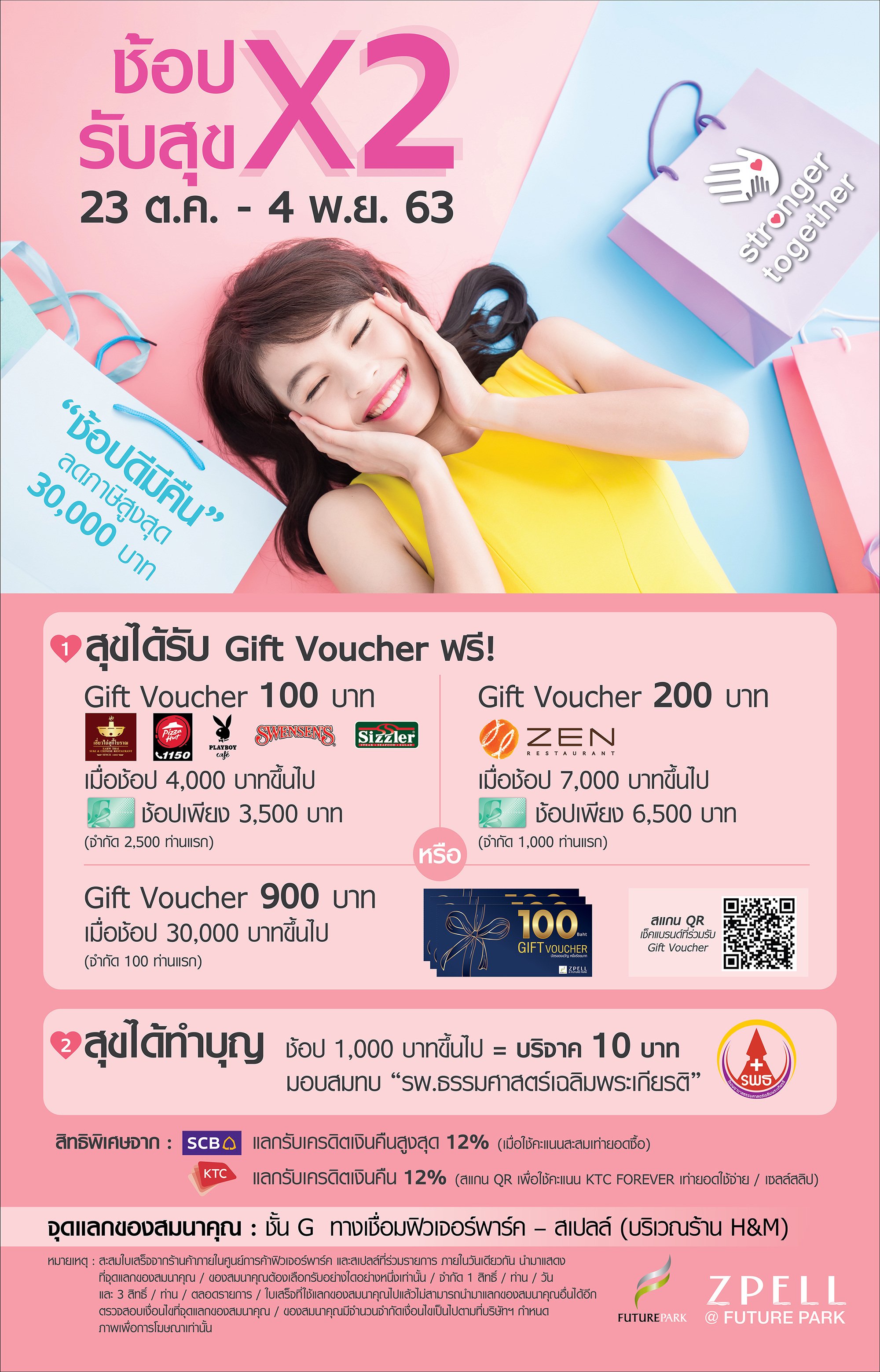 Poster 50x78 cm_Final (1).jpg